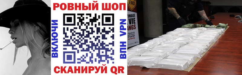 Где купить наркотики Верещагино ГАШ  Кокаин  A PVP  МЕФ 