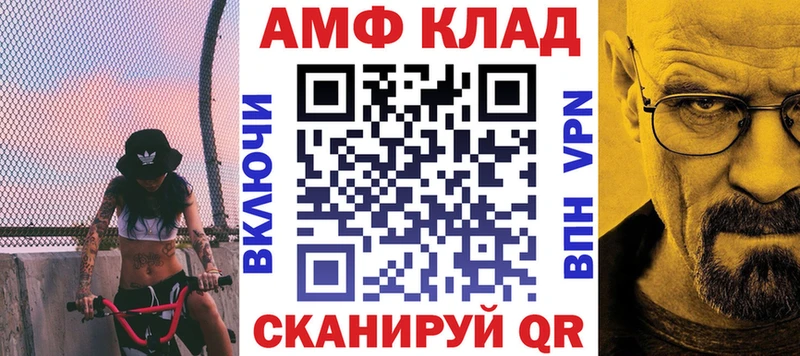 Amphetamine 97% Верещагино