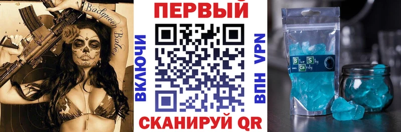 блэк спрут ТОР  Верещагино  АМФ Premium 