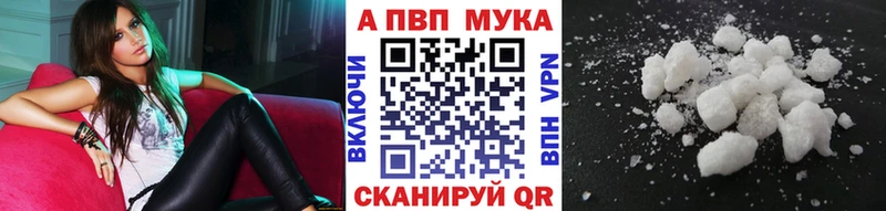 A-PVP VHQ  хочу наркоту  Верещагино 