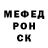 APVP крисы CK RUDI WARRIOR