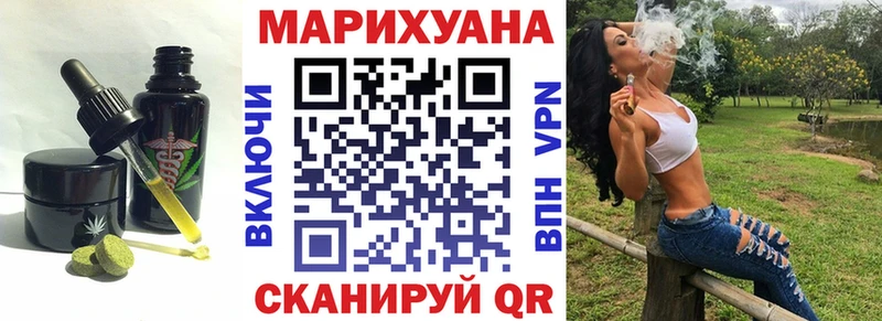 кракен вход  Верещагино  Печенье с ТГК марихуана  магазин  наркотиков 