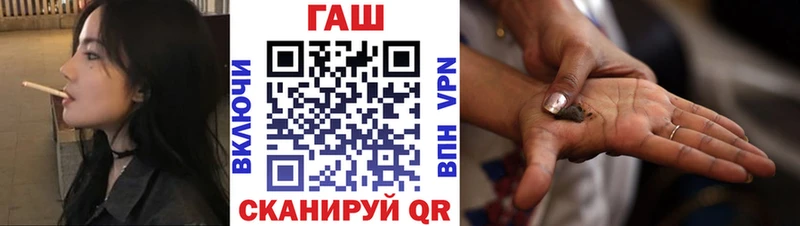 Гашиш гашик  ссылка на мегу зеркало  Верещагино 