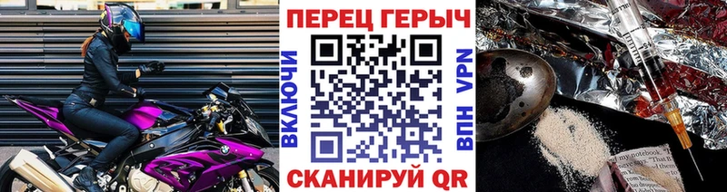 ГЕРОИН гречка  Верещагино 