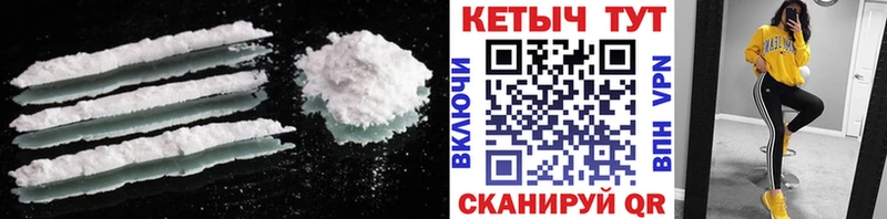 Кетамин ketamine  купить наркотик  Верещагино 