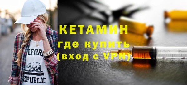 ALPHA-PVP Беломорск