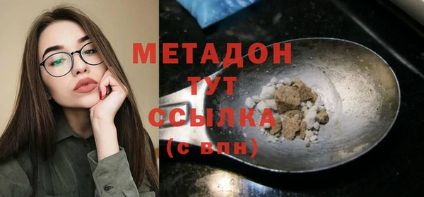ALPHA-PVP Беломорск