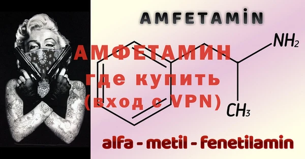 винт Белоозёрский