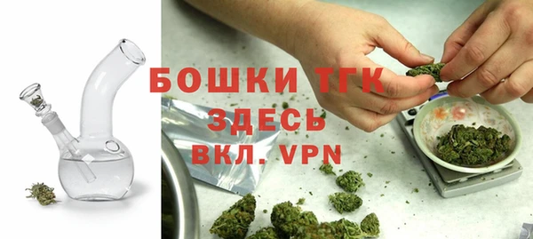 MDMA Premium VHQ Белокуриха