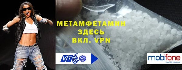 MDMA Premium VHQ Белокуриха