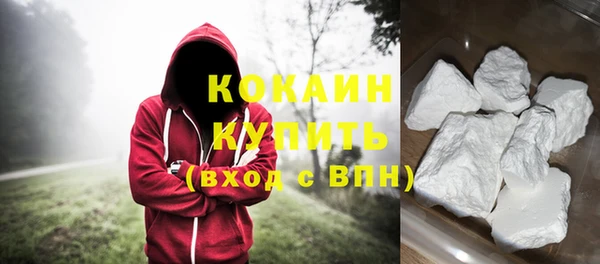 MDMA Premium VHQ Белокуриха