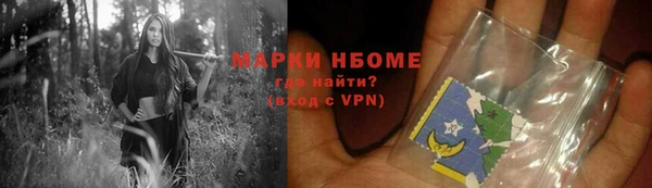 MDMA Premium VHQ Белокуриха
