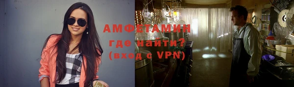 MDMA Premium VHQ Белокуриха