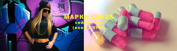 винт Белоозёрский