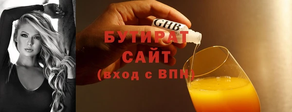 MDMA Premium VHQ Белокуриха