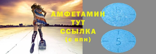 ALPHA-PVP Беломорск