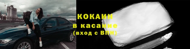 MDMA Premium VHQ Белокуриха