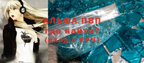 ALPHA-PVP Беломорск