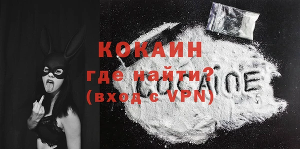 MDMA Premium VHQ Белокуриха
