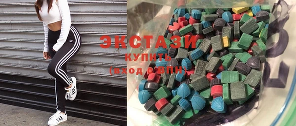 MDMA Premium VHQ Белокуриха