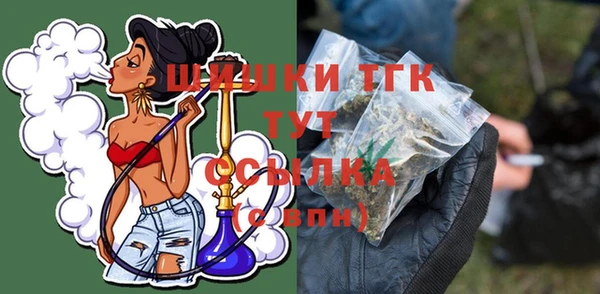 марихуана Тавда