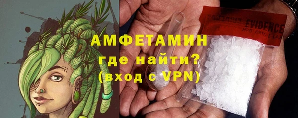 марихуана Тавда