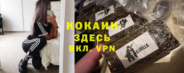 MDMA Premium VHQ Белокуриха