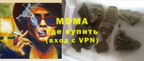 ALPHA-PVP Беломорск