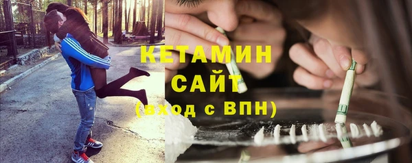 ALPHA-PVP Беломорск