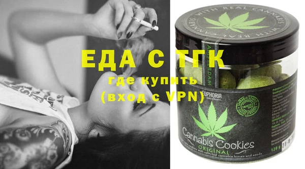 MDMA Premium VHQ Белокуриха