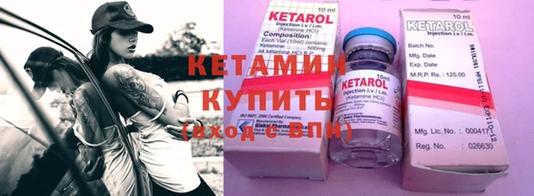 MDMA Premium VHQ Белокуриха