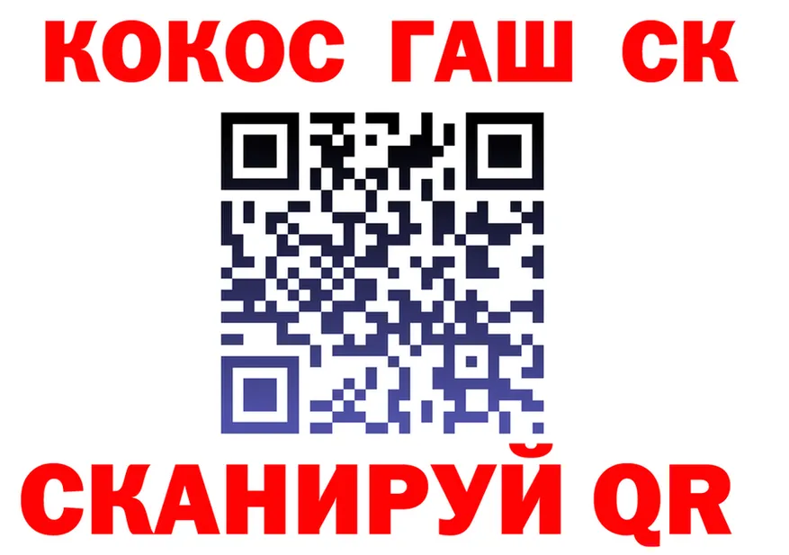 Как найти наркотики?  состав Верещагино