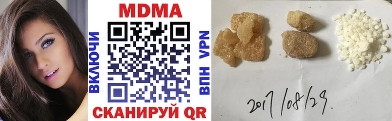 MDMA VHQ  OMG как зайти  Верещагино  где продают наркотики 