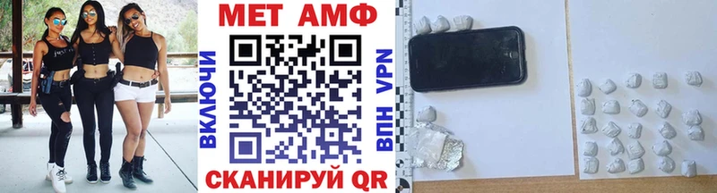 Первитин Декстрометамфетамин 99.9%  купить наркотик  Верещагино 