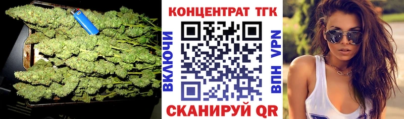 ТГК вейп с тгк  Верещагино 